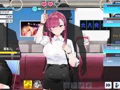 Chikan Hentai Game